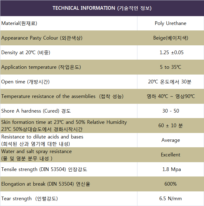 렉스기술정보.jpg