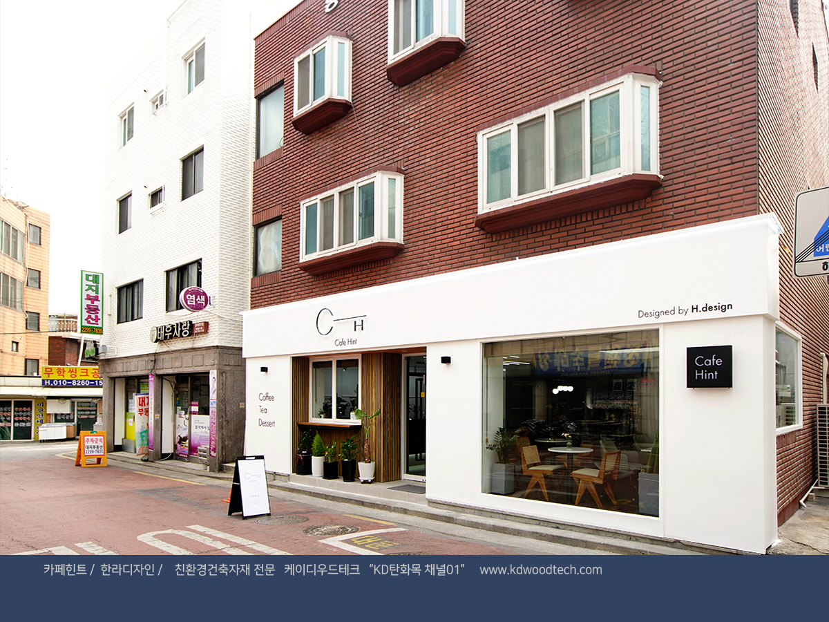 케이디우드테크_탄화목_한라디자인_03.jpg