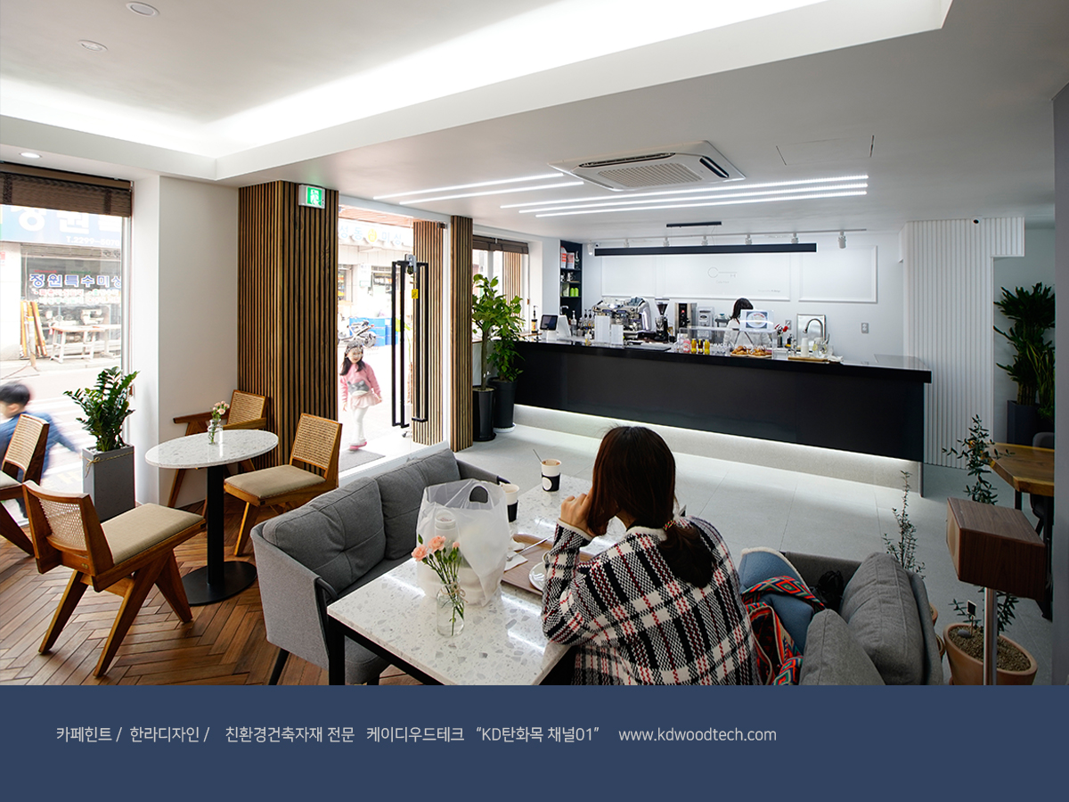 케이디우드테크_탄화목_한라디자인_07.jpg