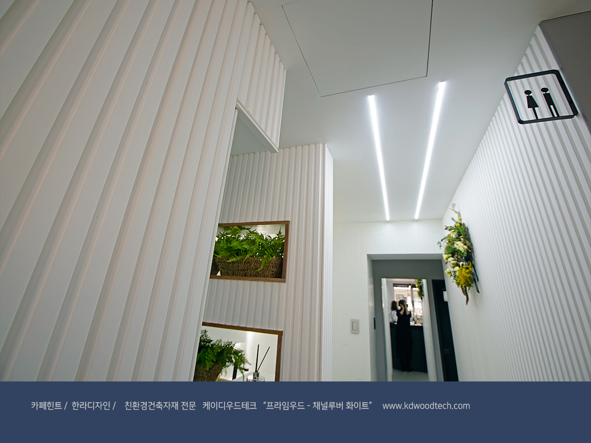 케이디우드테크_탄화목_한라디자인_204.jpg