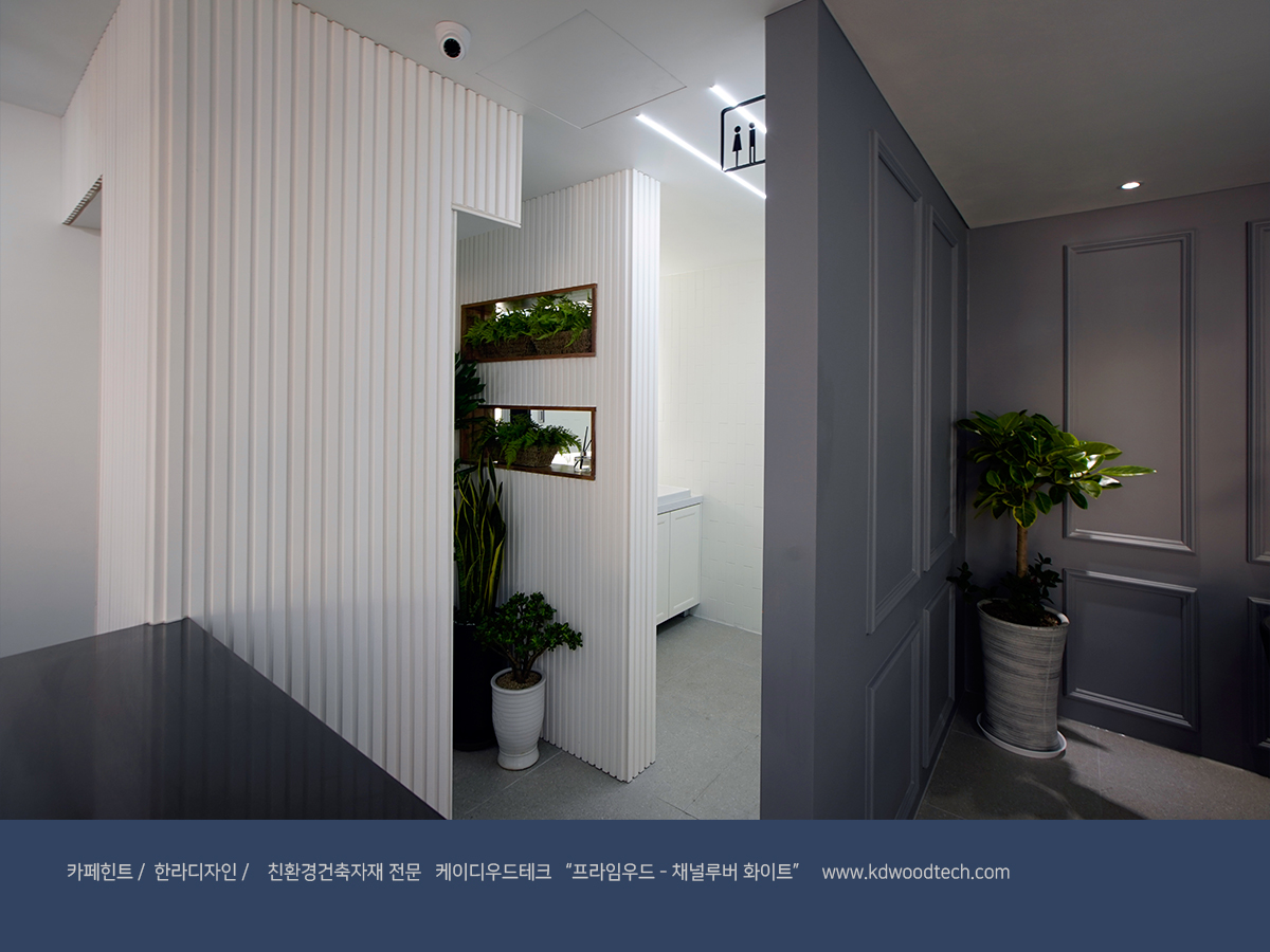 케이디우드테크_탄화목_한라디자인_207.jpg