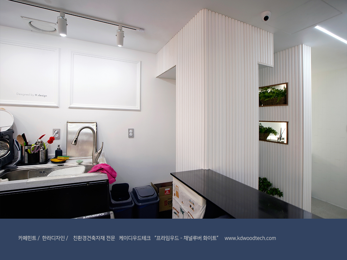 케이디우드테크_탄화목_한라디자인_210.jpg