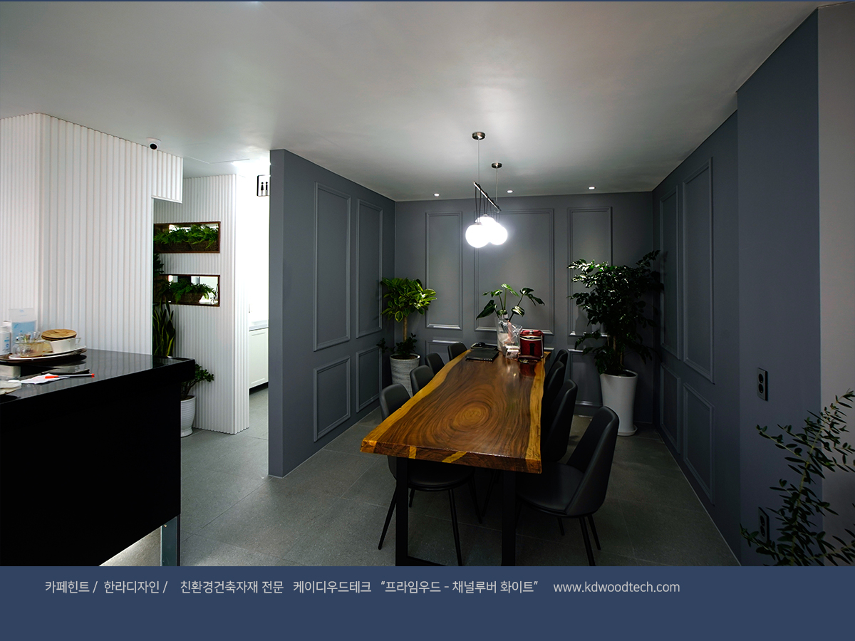 케이디우드테크_탄화목_한라디자인_214.jpg