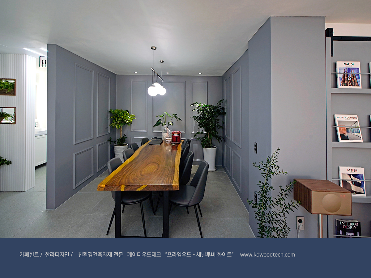 케이디우드테크_탄화목_한라디자인_215.jpg