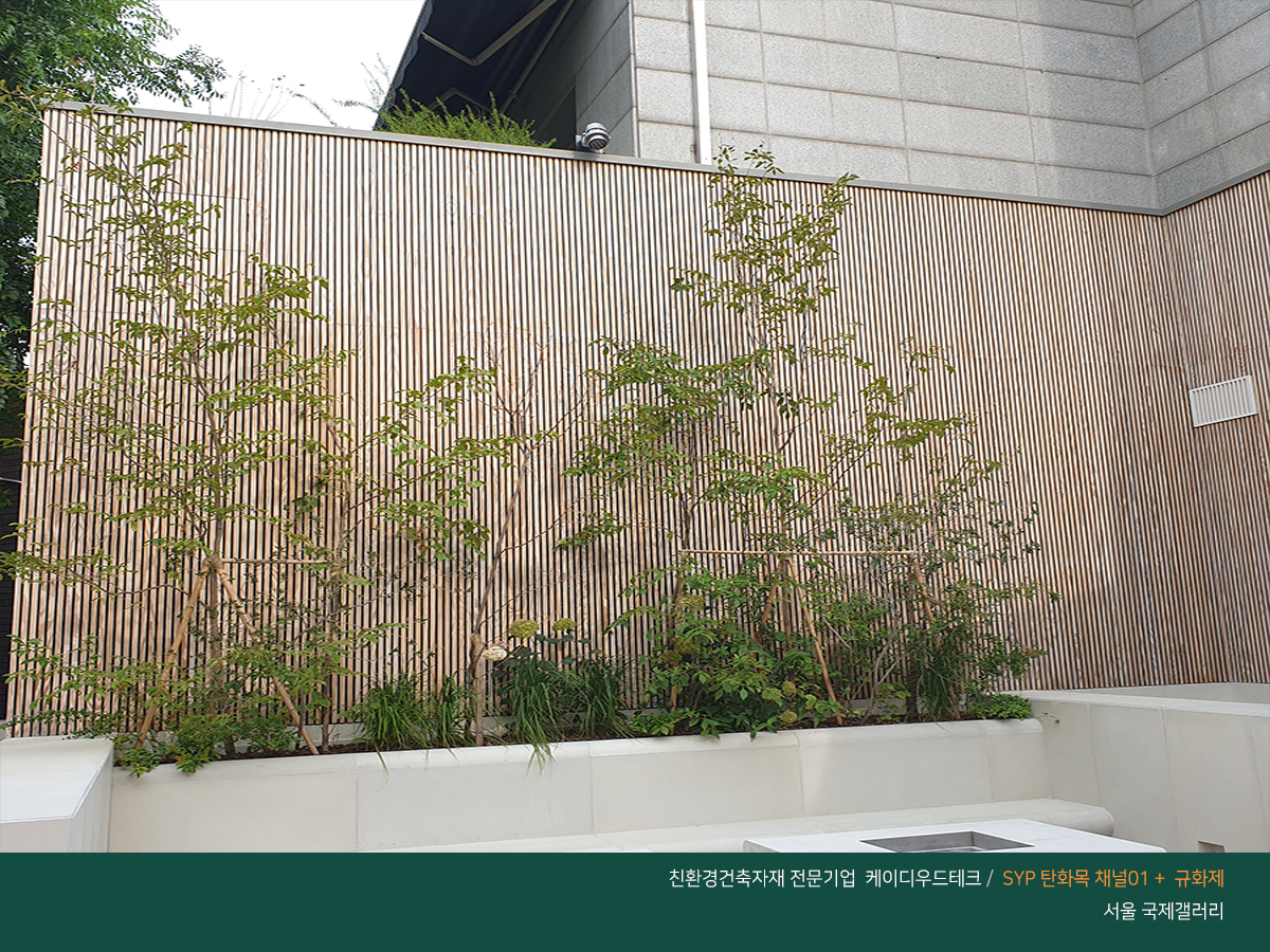 케이디_국제갤러리 03.jpg