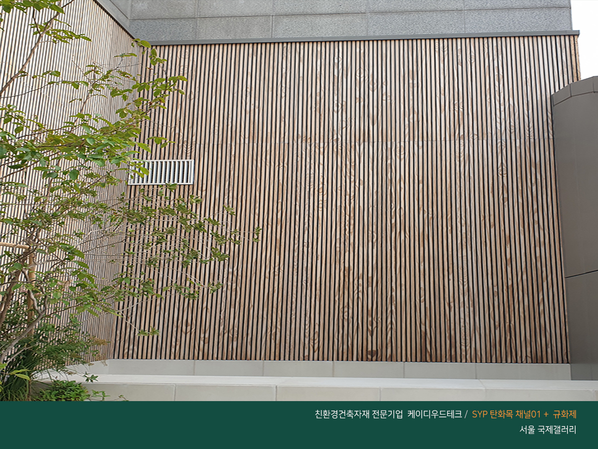 케이디_국제갤러리 04.jpg
