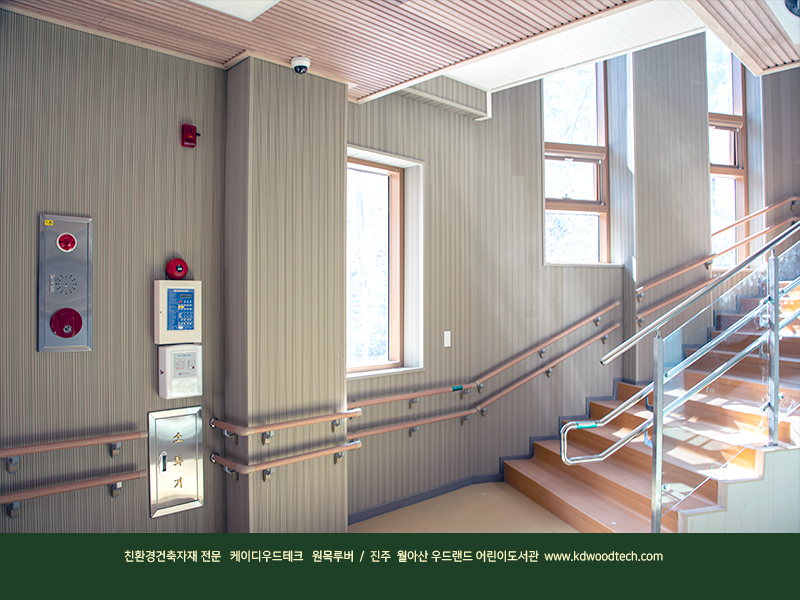 케이디우드테크_프라임우드_우드랜드 02.jpg