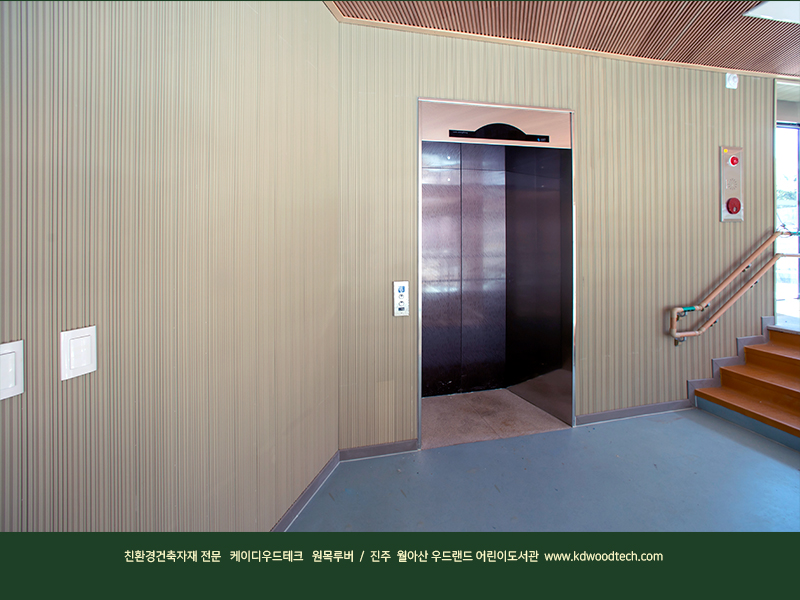 케이디우드테크_프라임우드_우드랜드 03.jpg
