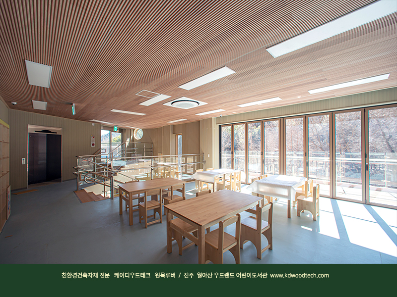 케이디우드테크_프라임우드_우드랜드 04.jpg