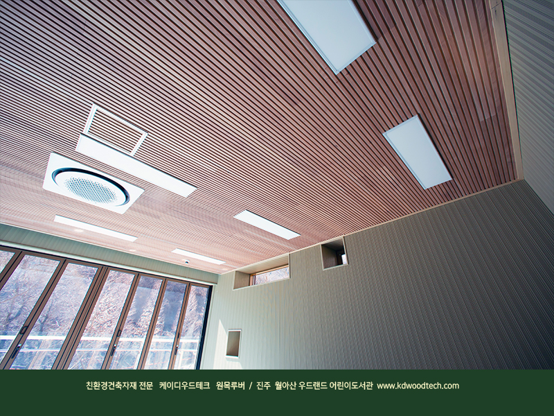 케이디우드테크_프라임우드_우드랜드 05.jpg