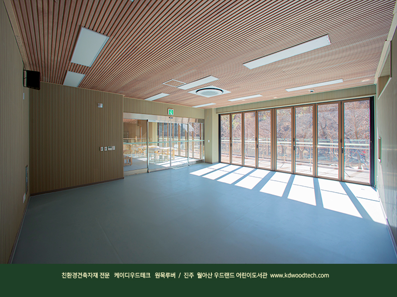 케이디우드테크_프라임우드_우드랜드 06.jpg