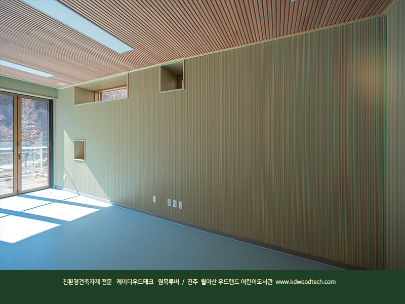 케이디우드테크_프라임우드_우드랜드 08.jpg