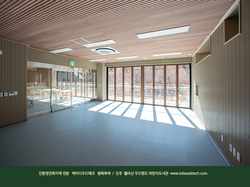 케이디우드테크_프라임우드_우드랜드 10.jpg