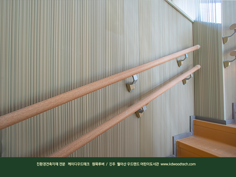 케이디우드테크_프라임우드_우드랜드 13.jpg