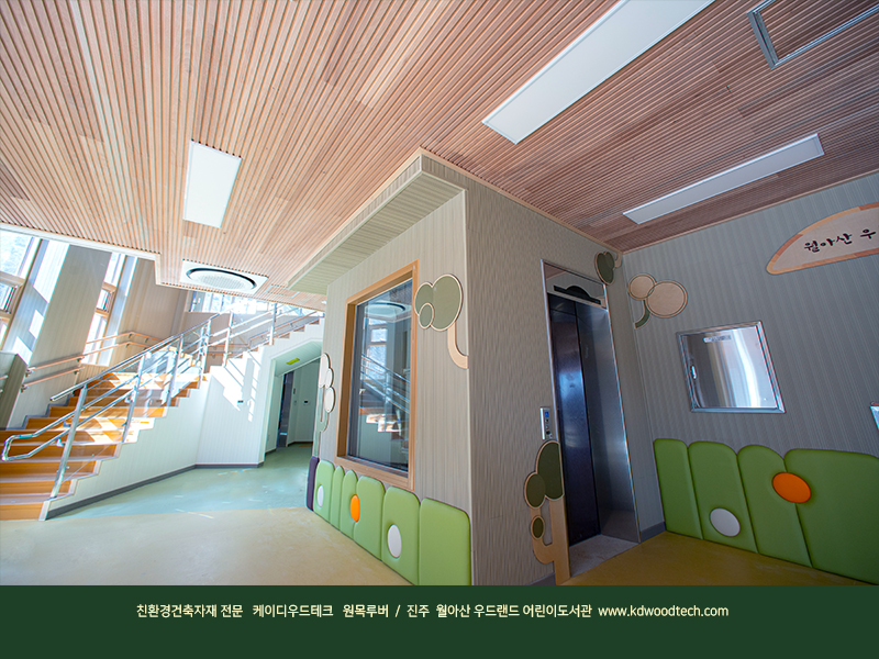 케이디우드테크_프라임우드_우드랜드 14.jpg