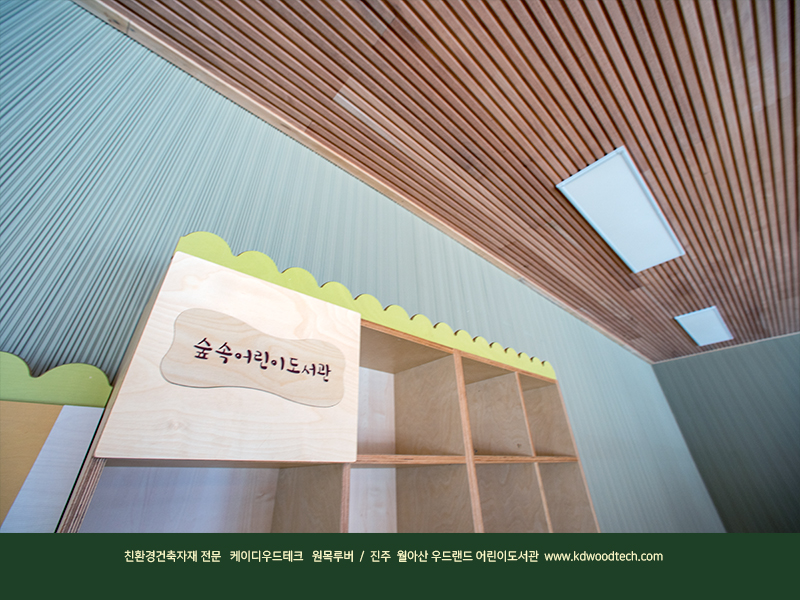 케이디우드테크_프라임우드_우드랜드 18.jpg