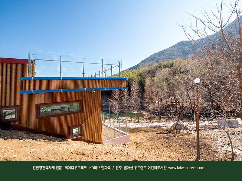 케이디우드테크_탄화목_우드랜드 05.jpg
