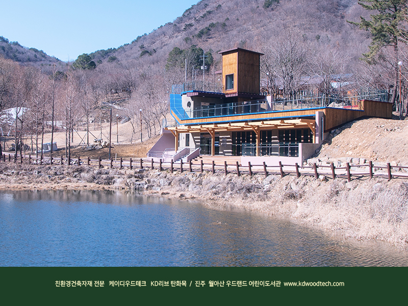 케이디우드테크_탄화목_우드랜드 011.jpg