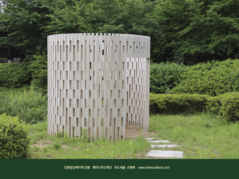 KD 우드세움 20210705 01.jpg