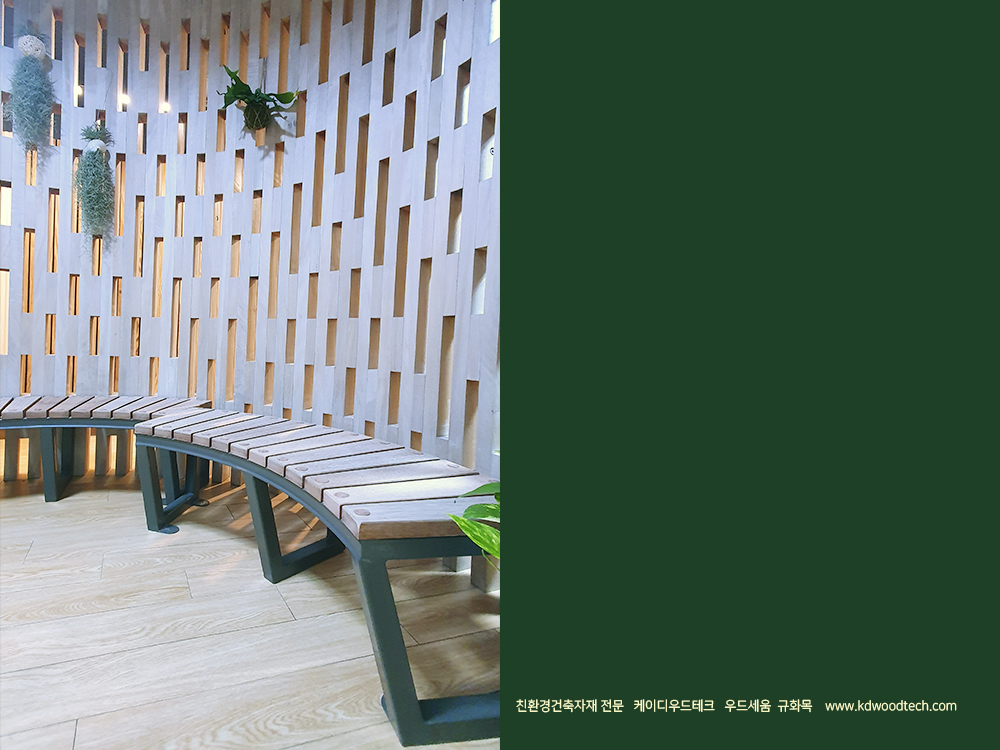 KD 우드세움 20210712 05.jpg