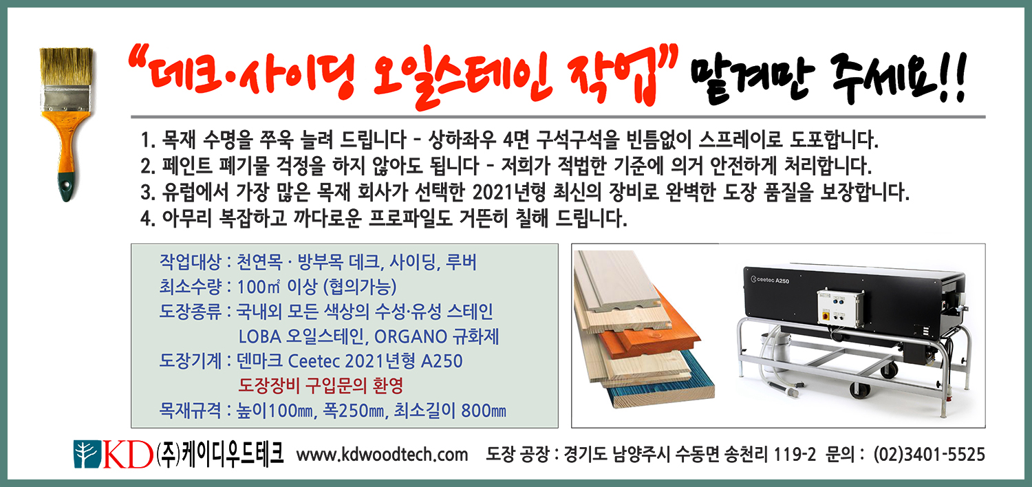 20210706 1500 신문5단광고시안-도장안내.jpg